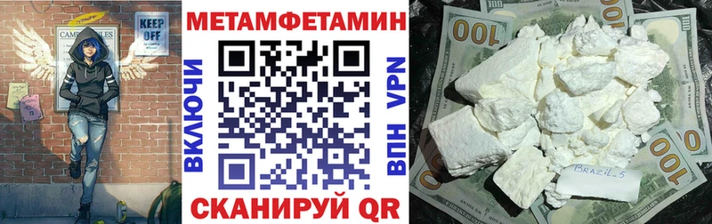 Амфетамин Розовый Краснотурьинск