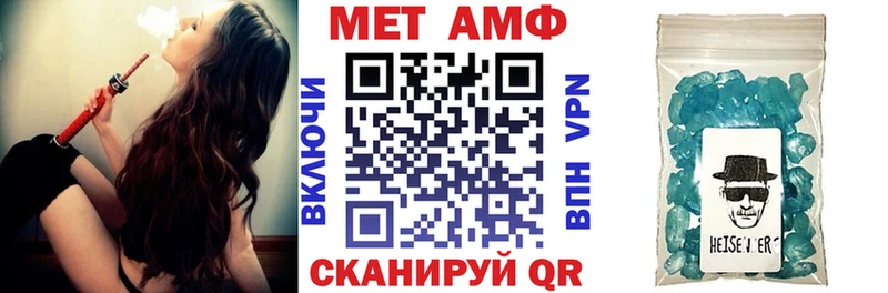 Купить где  Краснотурьинск  Amphetamine 98% 