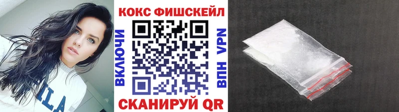 Купить закладки  Краснотурьинск  COCAIN FishScale 