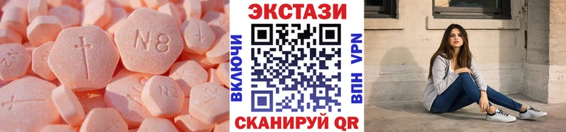 Ecstasy таблы  Купить где  Краснотурьинск 