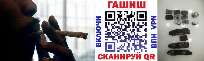 Купить  Краснотурьинск  ГАШИШ hashish 