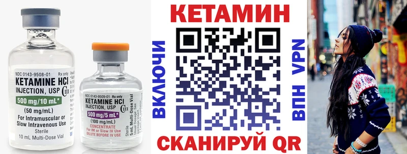 Купить  Краснотурьинск  КЕТАМИН ketamine 