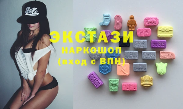 прущие грибы Кинешма