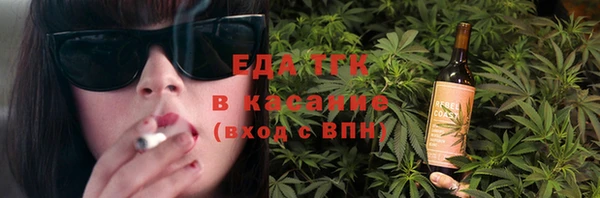 ALPHA PVP Киренск
