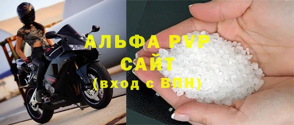 ALPHA PVP Киренск