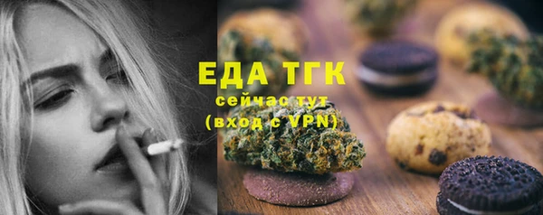 ALPHA PVP Киренск