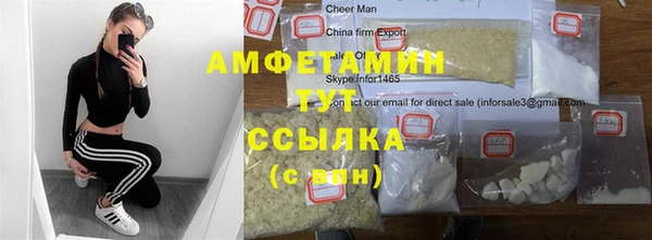 прущие грибы Кинешма