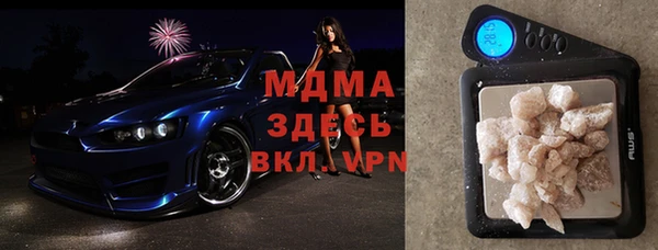 прущие грибы Кинешма