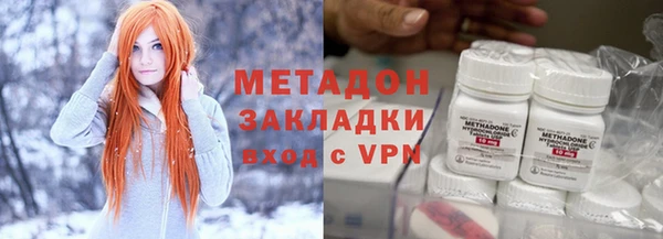 ALPHA PVP Киренск