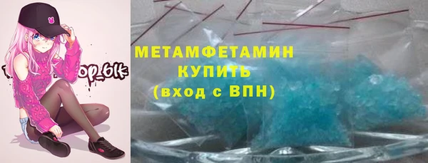 прущие грибы Кинешма
