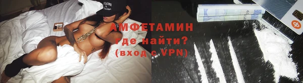 прущие грибы Кинешма