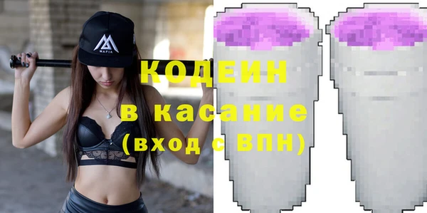 ALPHA PVP Киренск