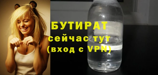 прущие грибы Кинешма