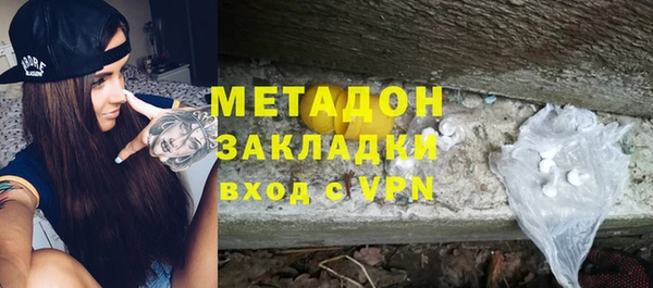 ALPHA PVP Киренск