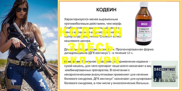 ALPHA PVP Киренск