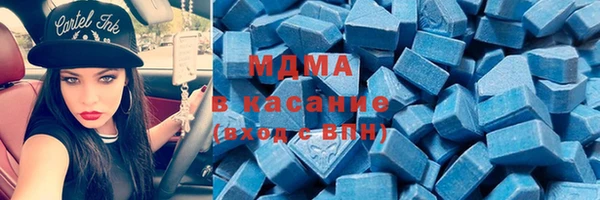 ALPHA PVP Киренск