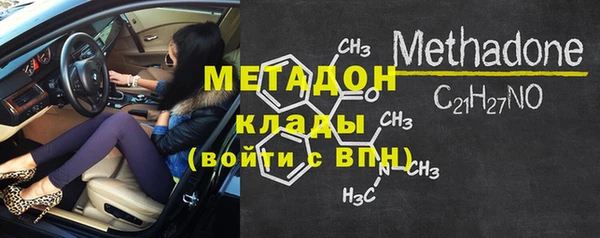 ALPHA PVP Киренск