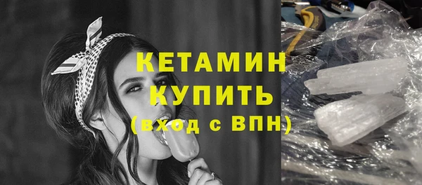 ALPHA PVP Киренск