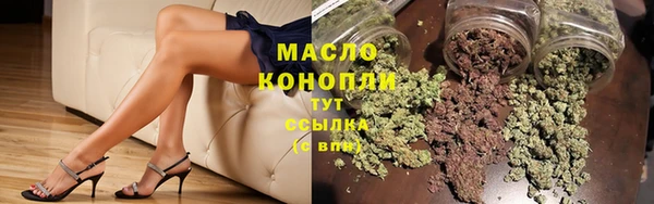 прущие грибы Кинешма