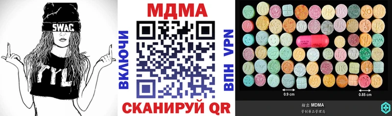 MDMA молли Купить закладки Краснотурьинск