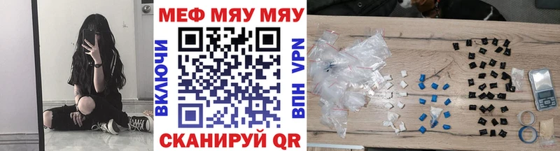 Мефедрон 4 MMC  Купить закладки  Краснотурьинск 