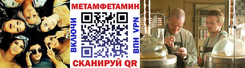 Купить где  Краснотурьинск  Первитин кристалл 