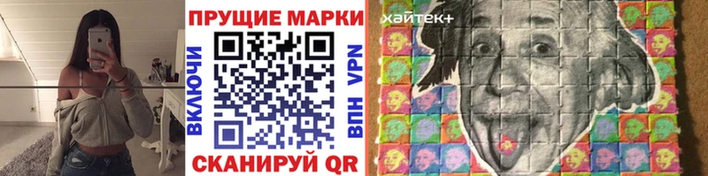 Купить закладки  Краснотурьинск  Марки N-bome 1,8мг 